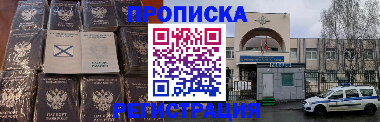 прописка для кредита в Красноуральске